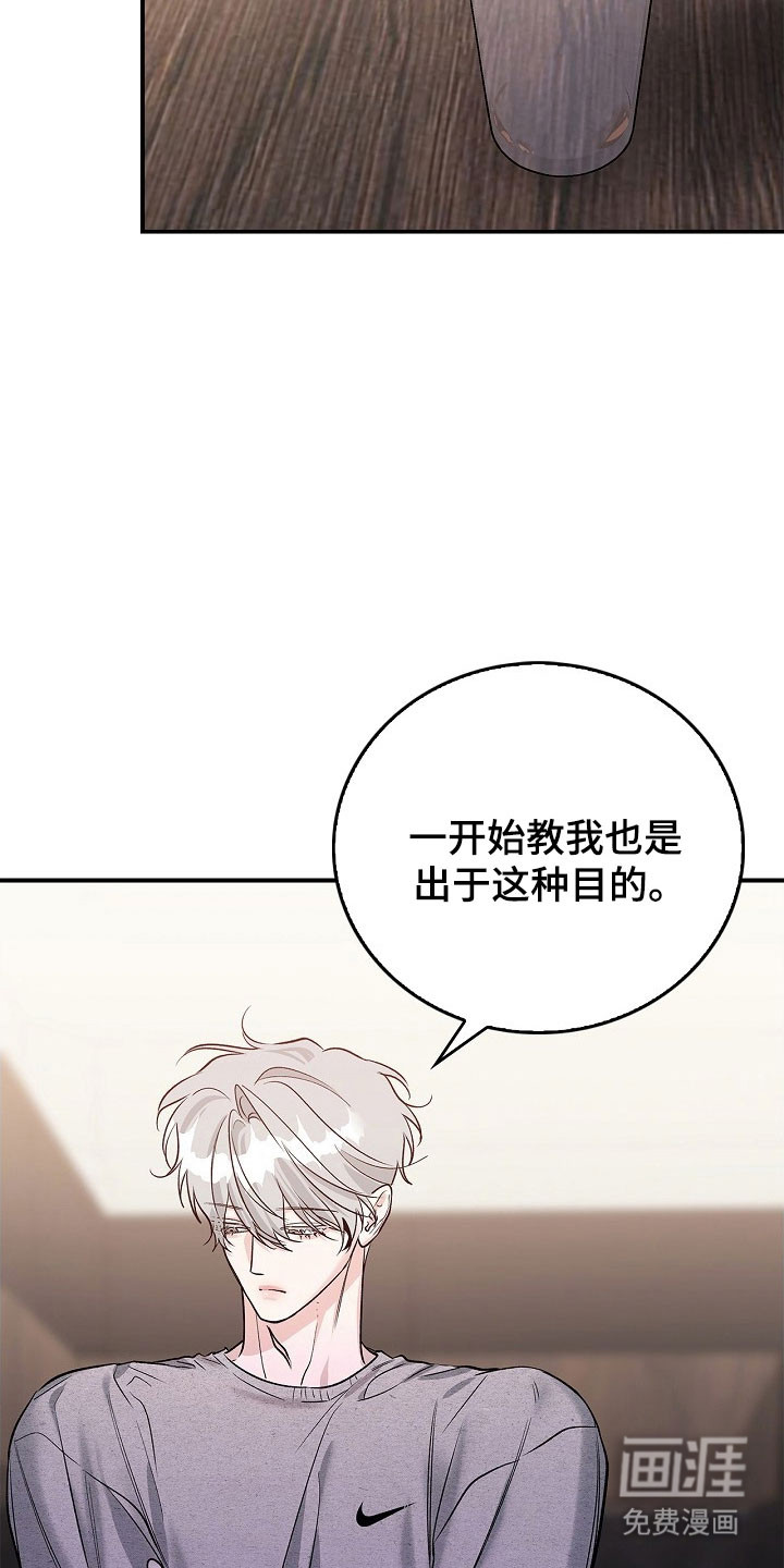 第41话11
