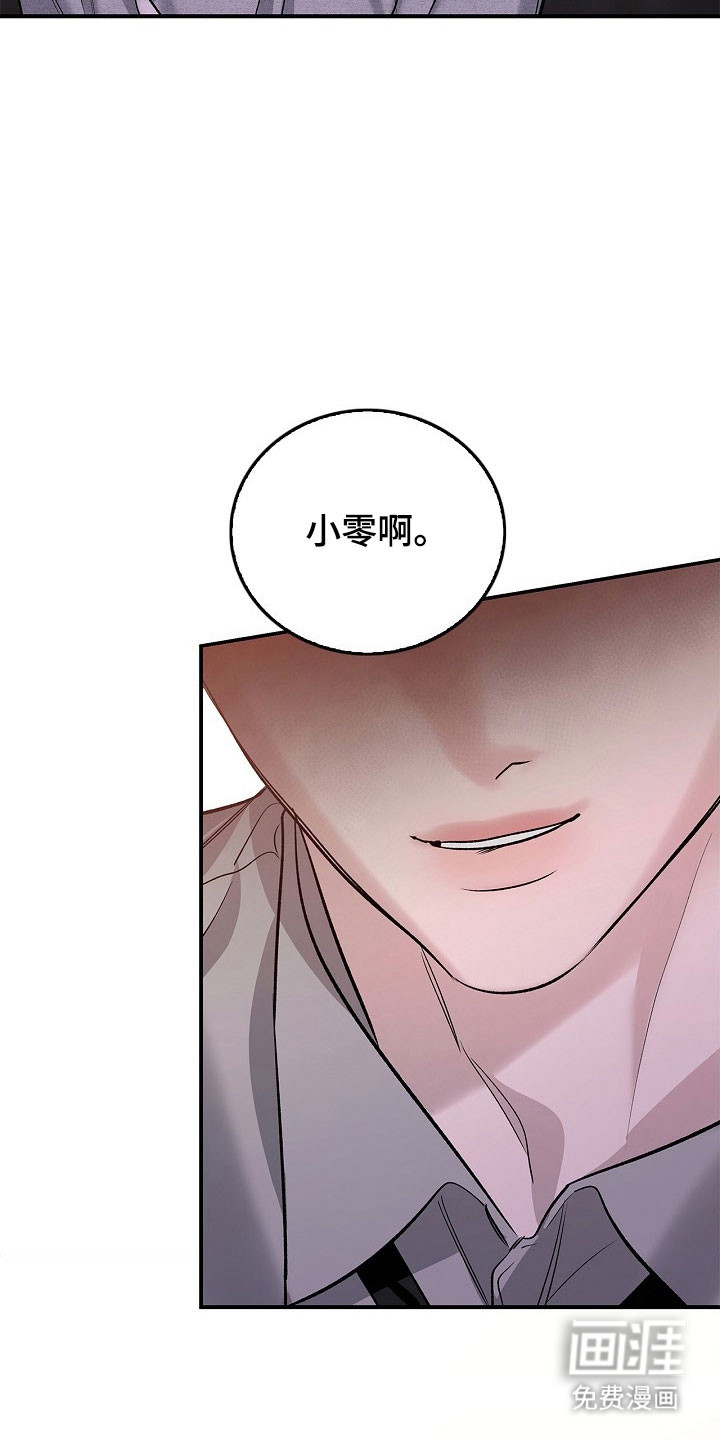 第41话12