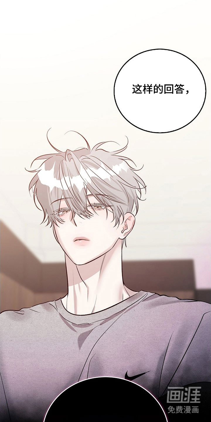 第41话13