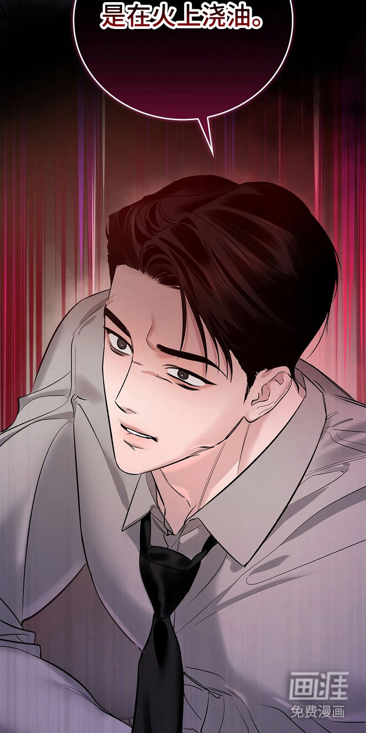 第41话14