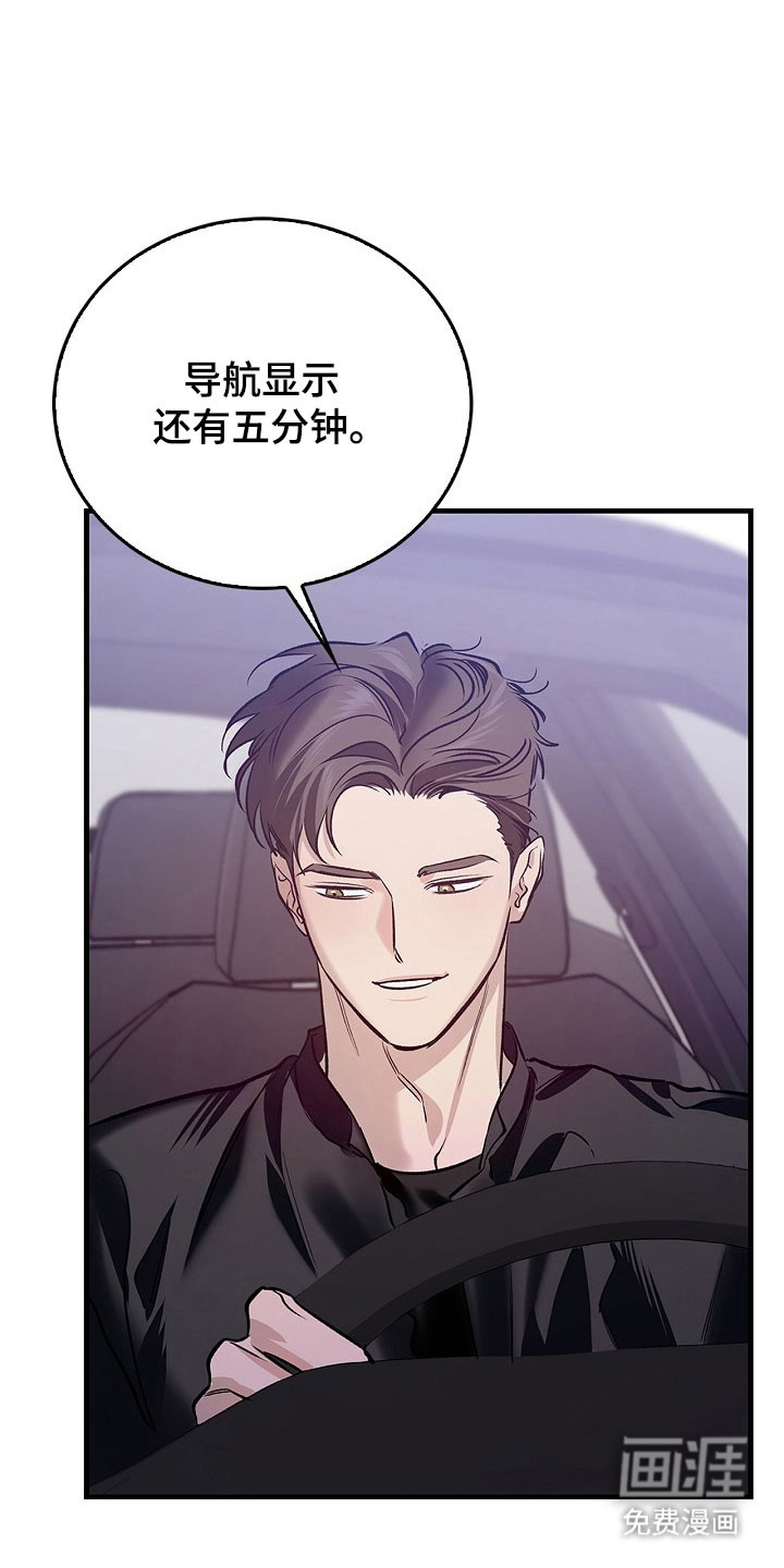 第41话18
