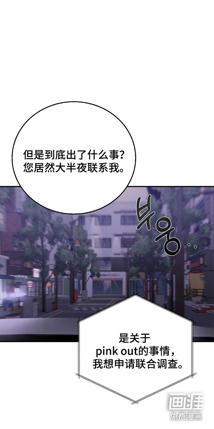 第41话19