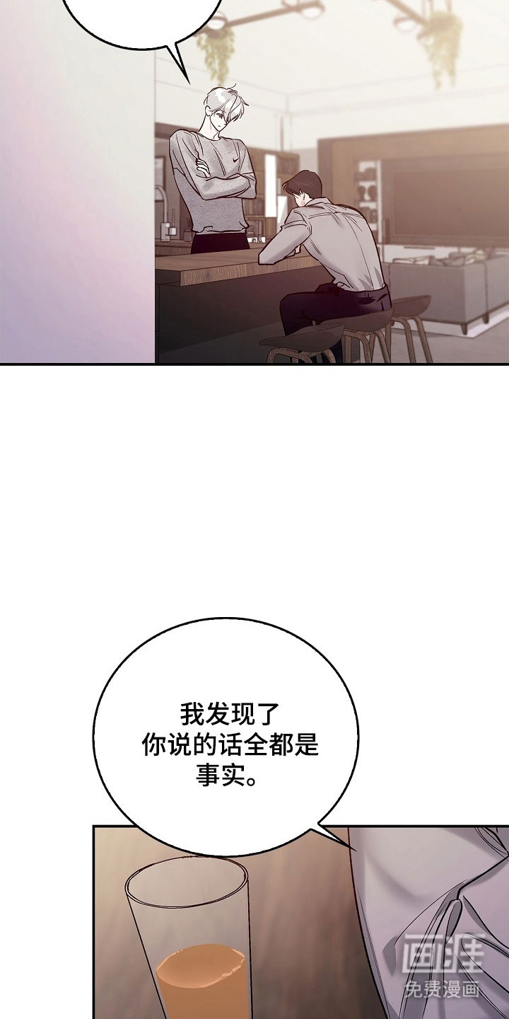 第41话2
