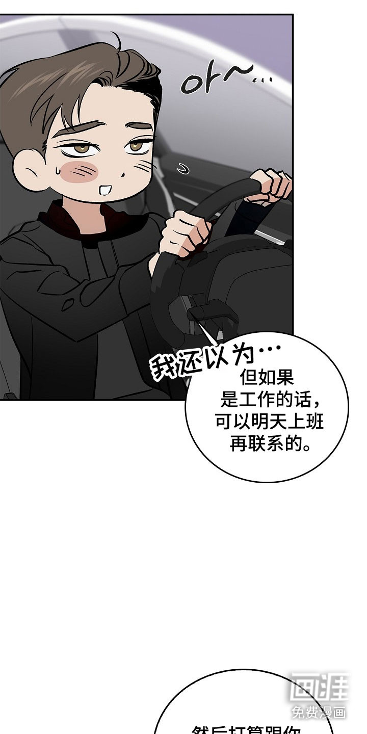 第41话20