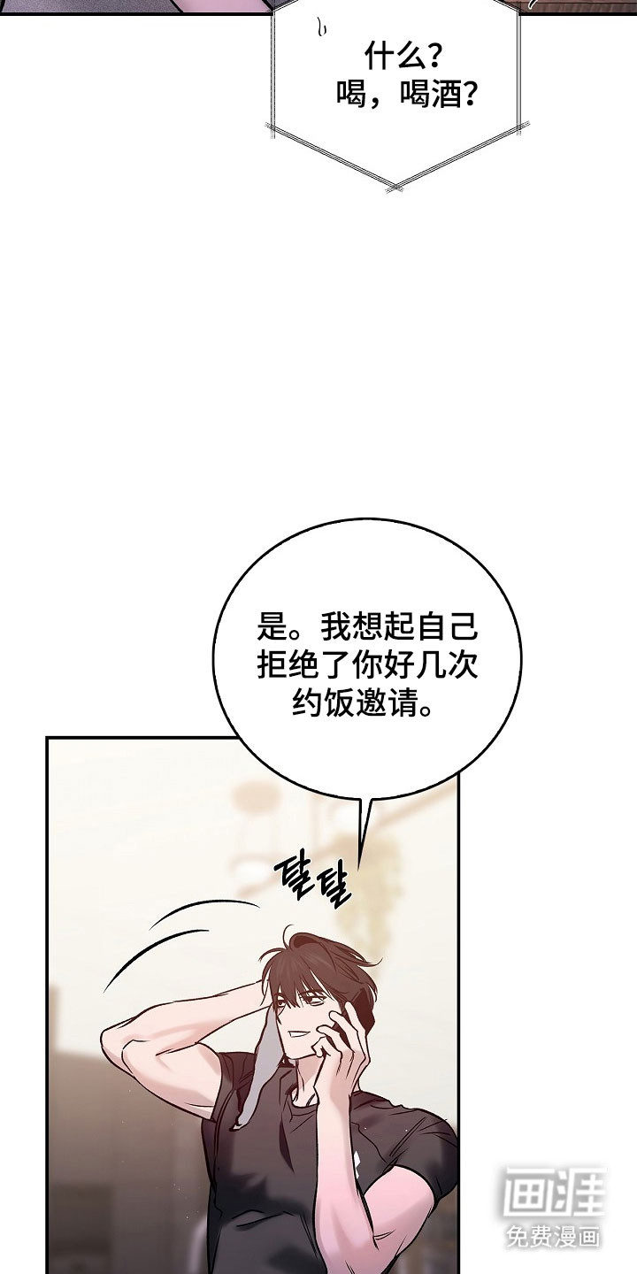 第41话22