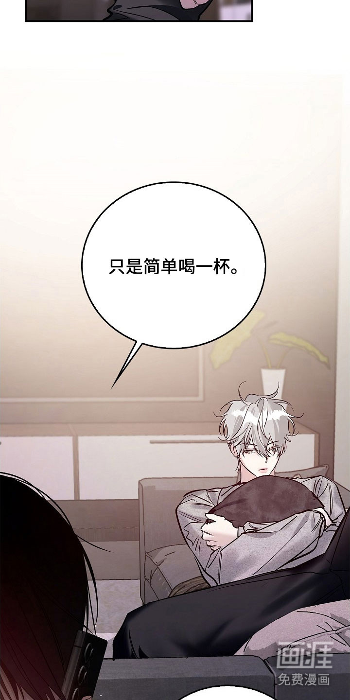 第41话23