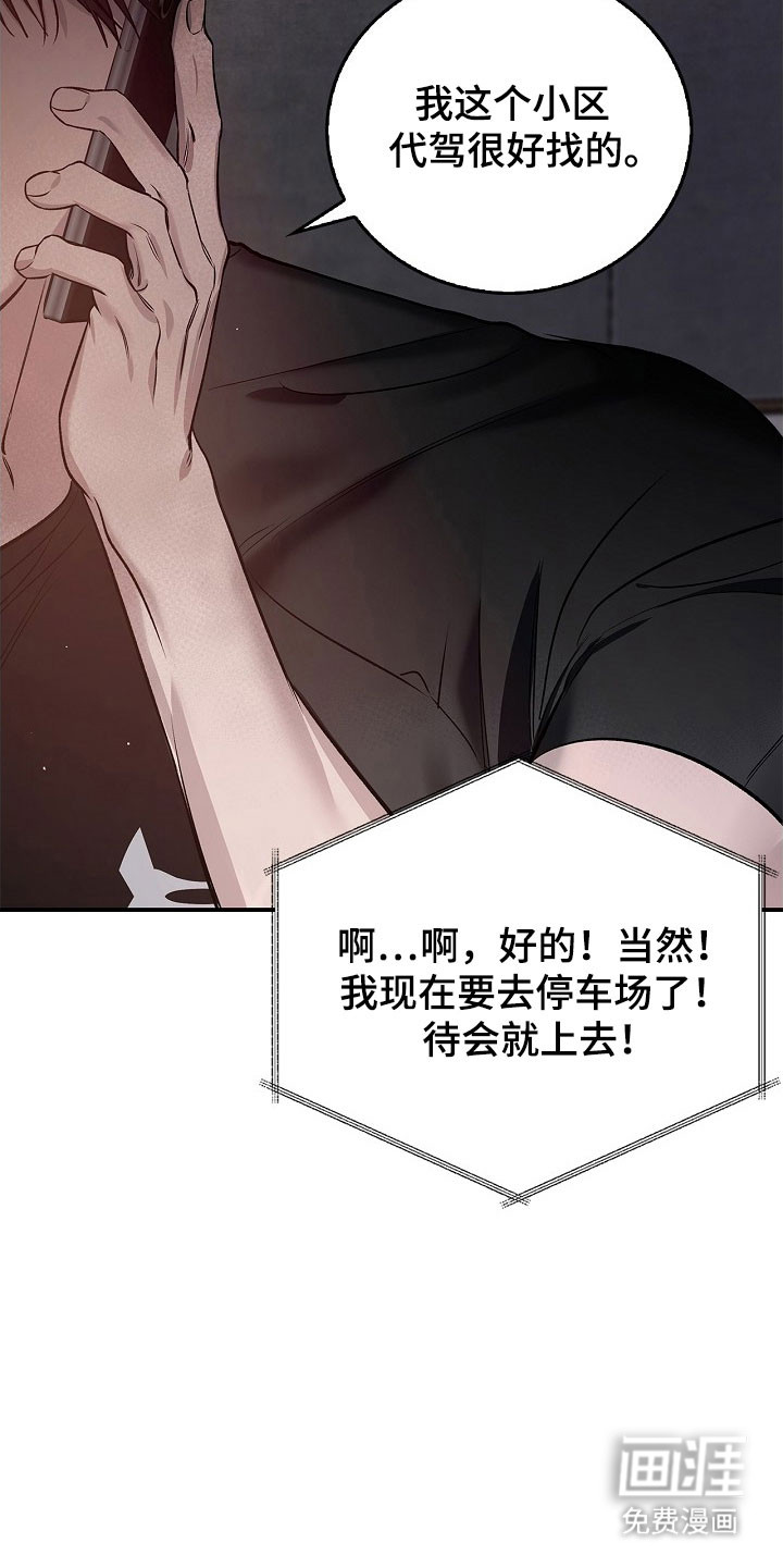 第41话24