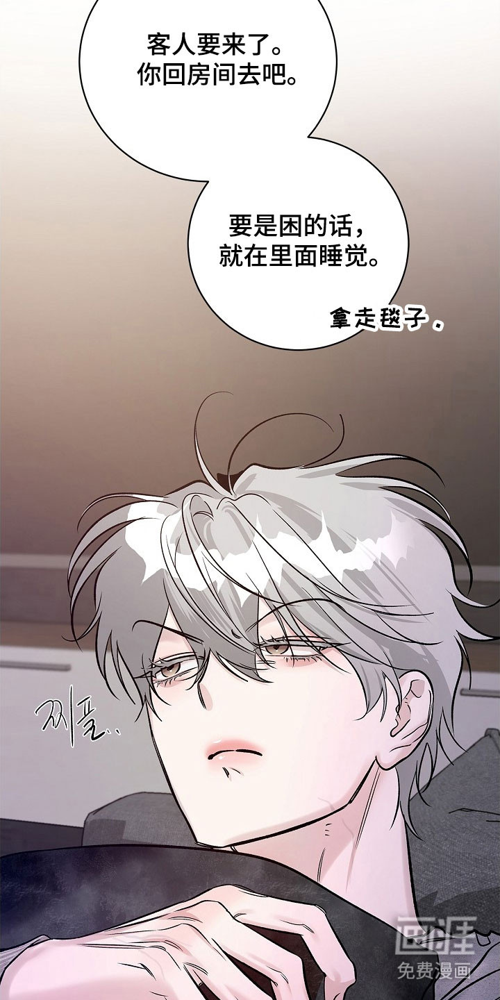 第41话27