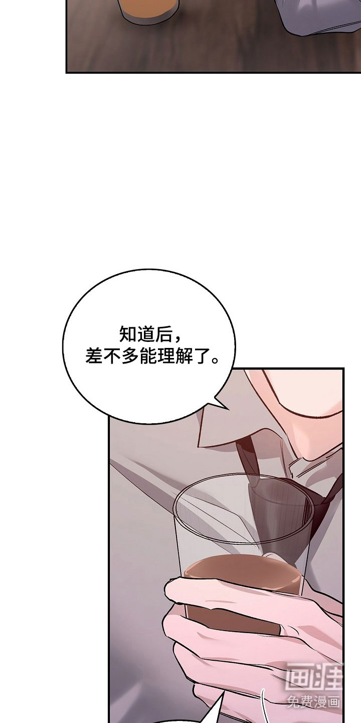 第41话3