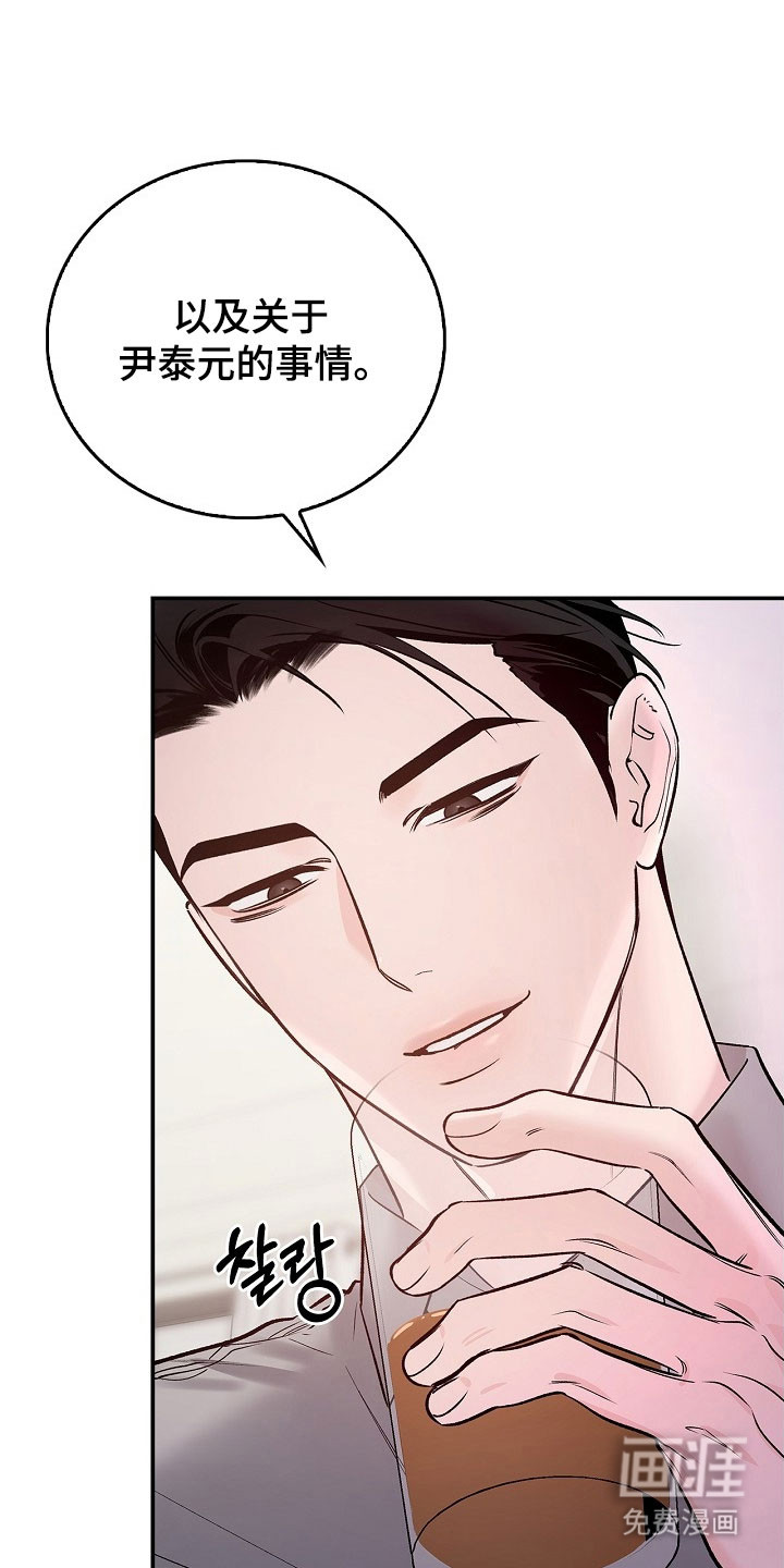 第41话5
