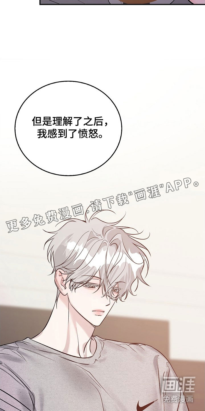第41话6