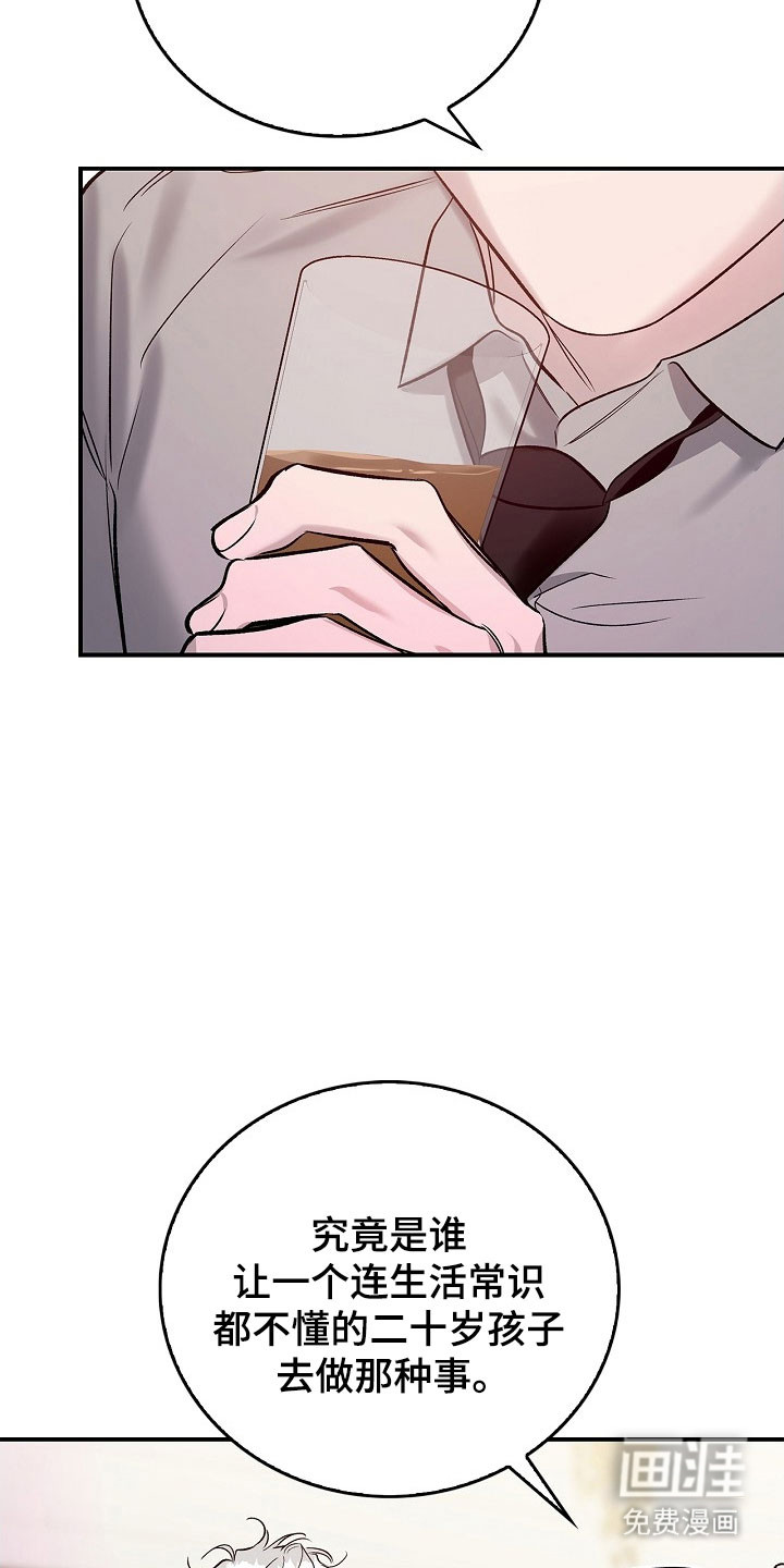 第41话8