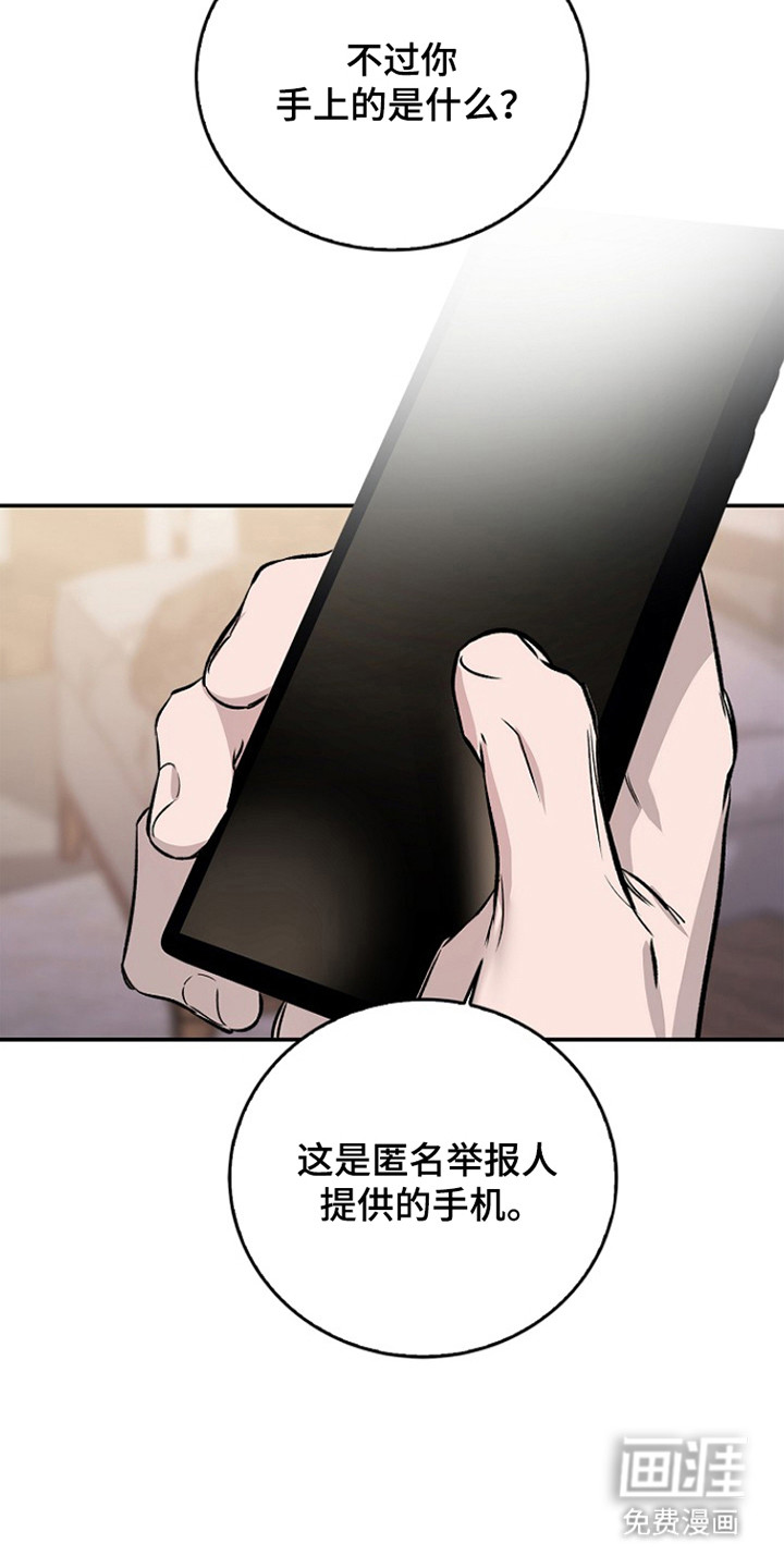 第44话10