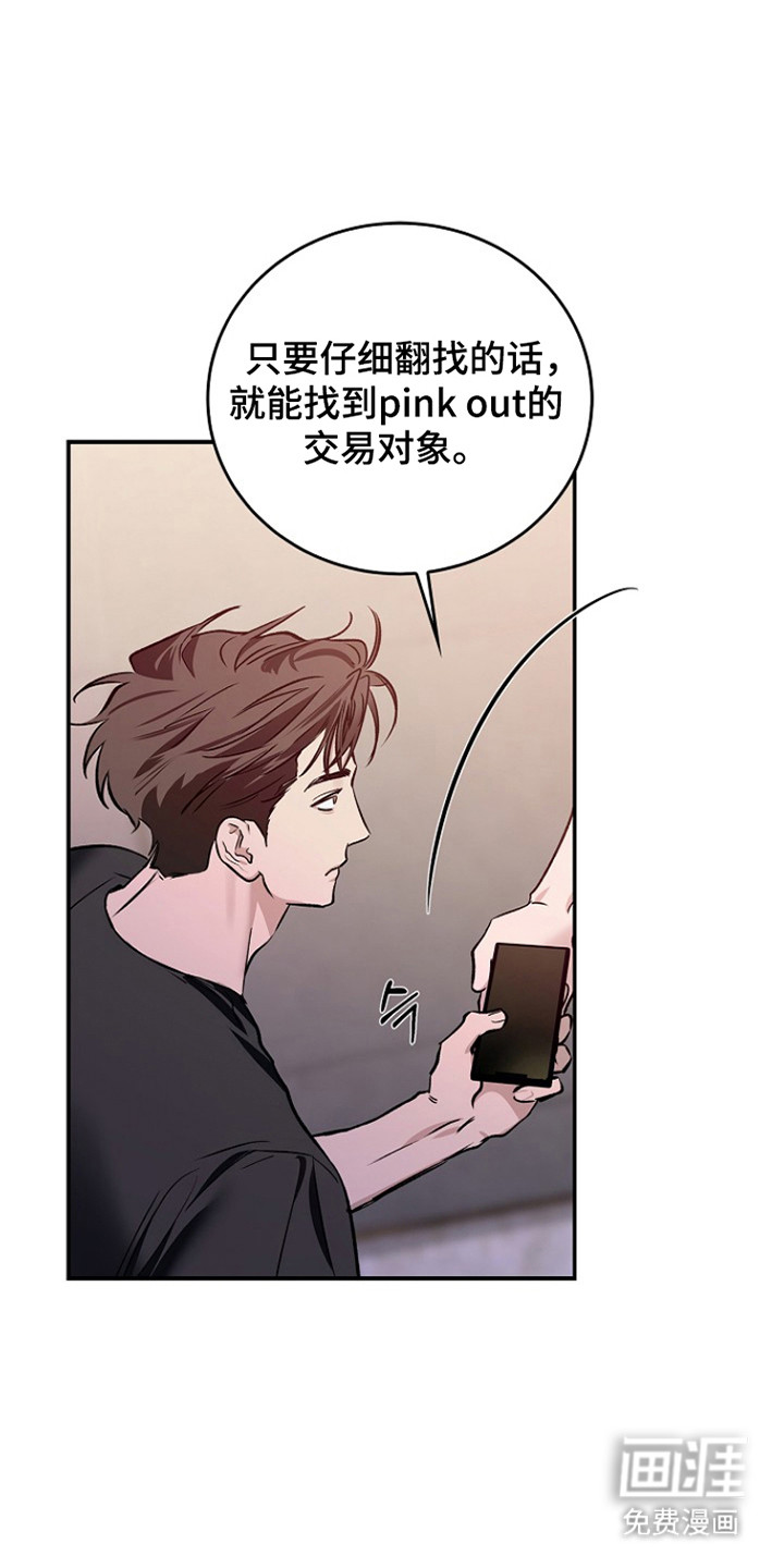 第44话11