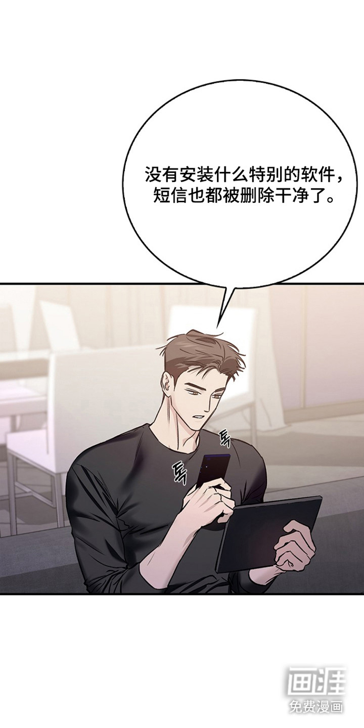 第44话12