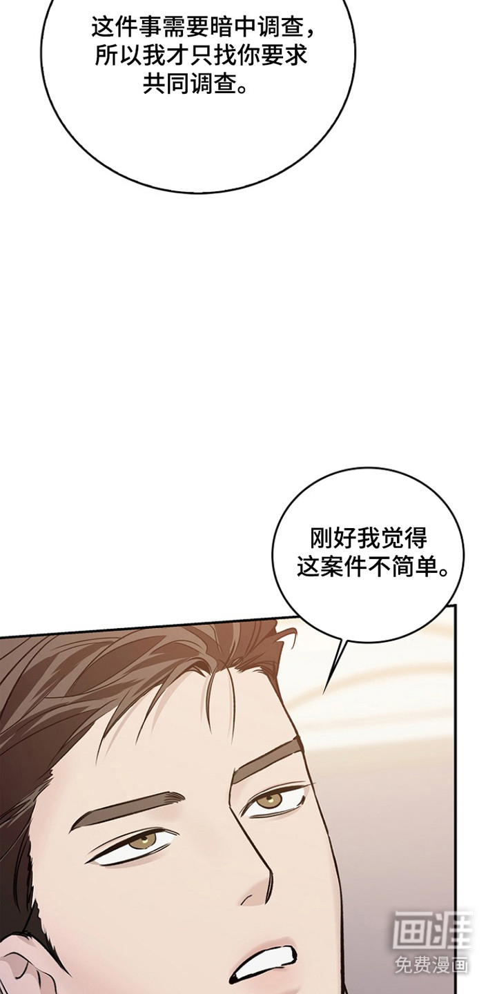 第44话14