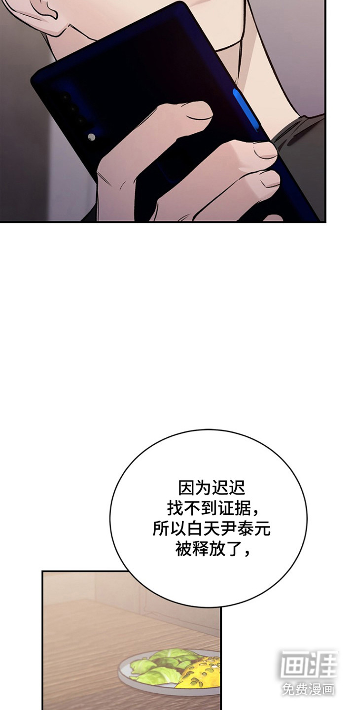 第44话15