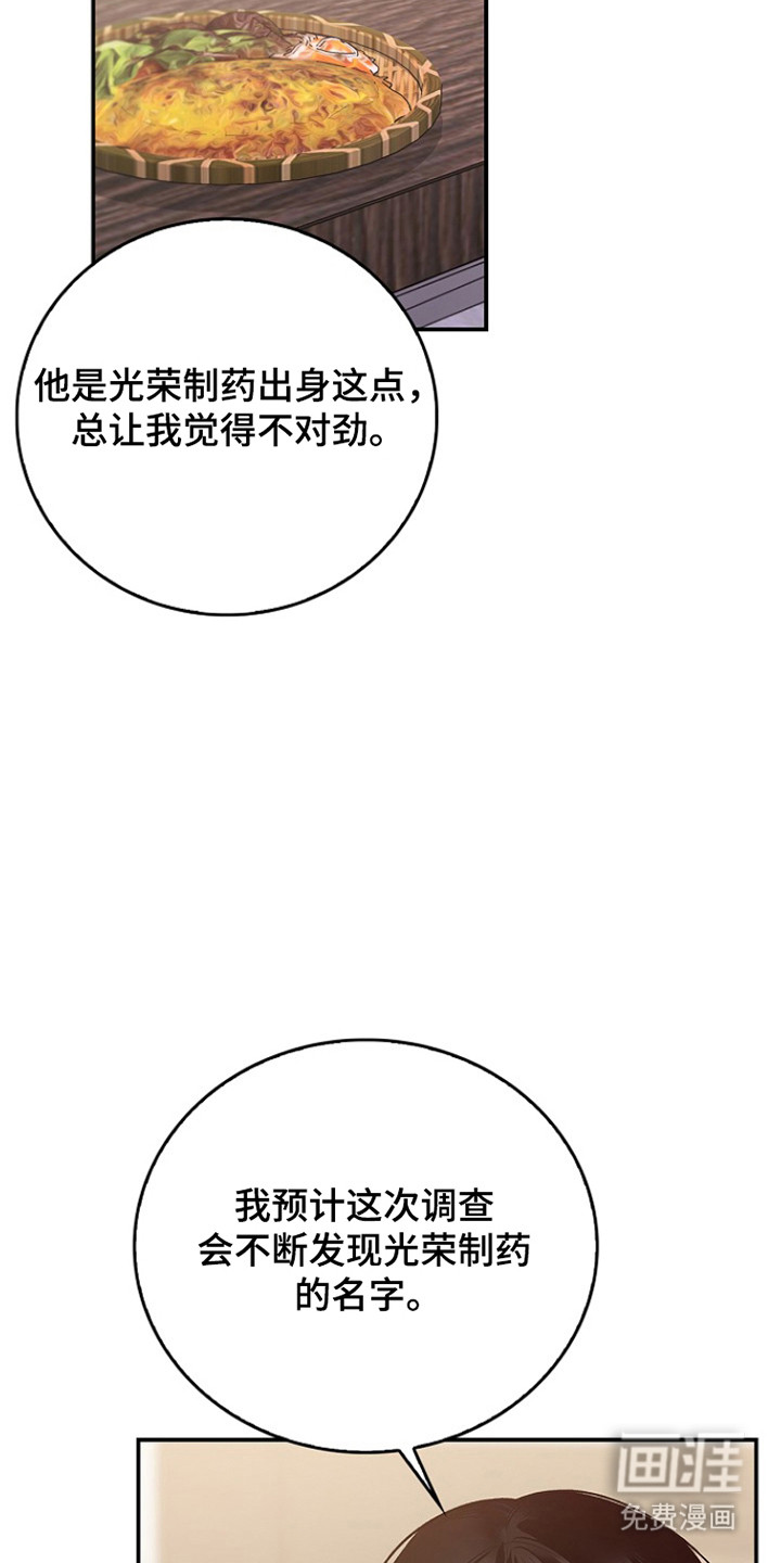 第44话16