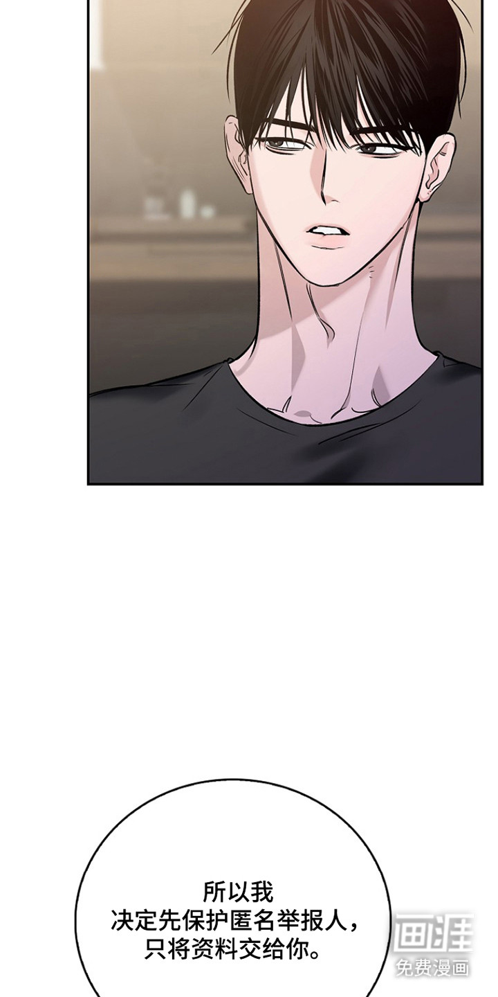第44话17