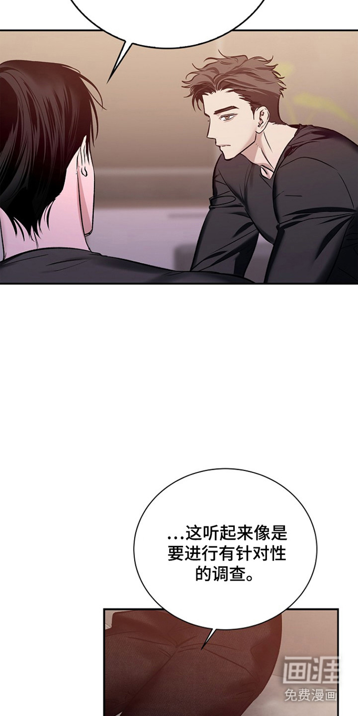 第44话18