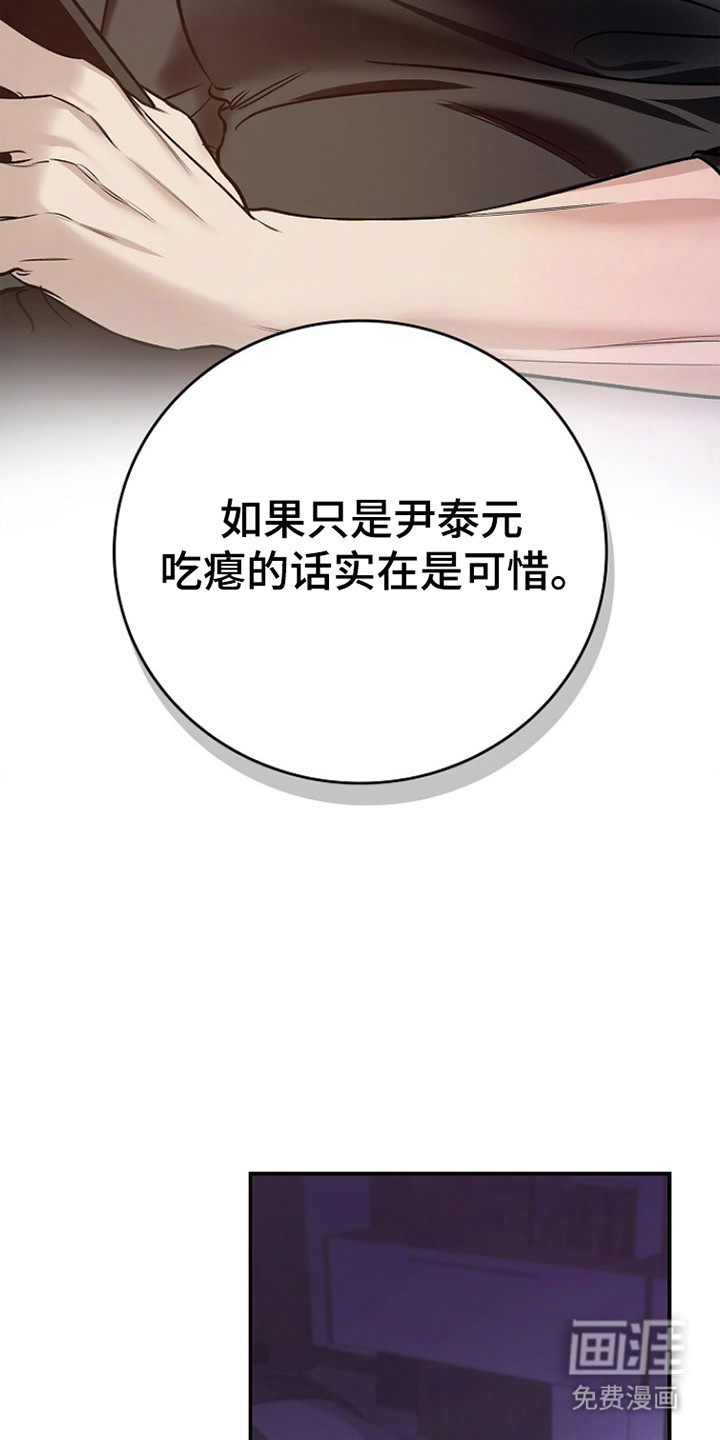 第44话22