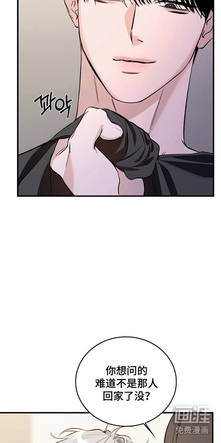 第44话29