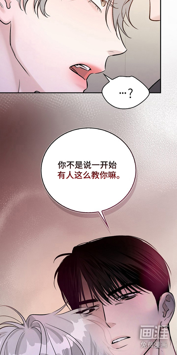 第44话32