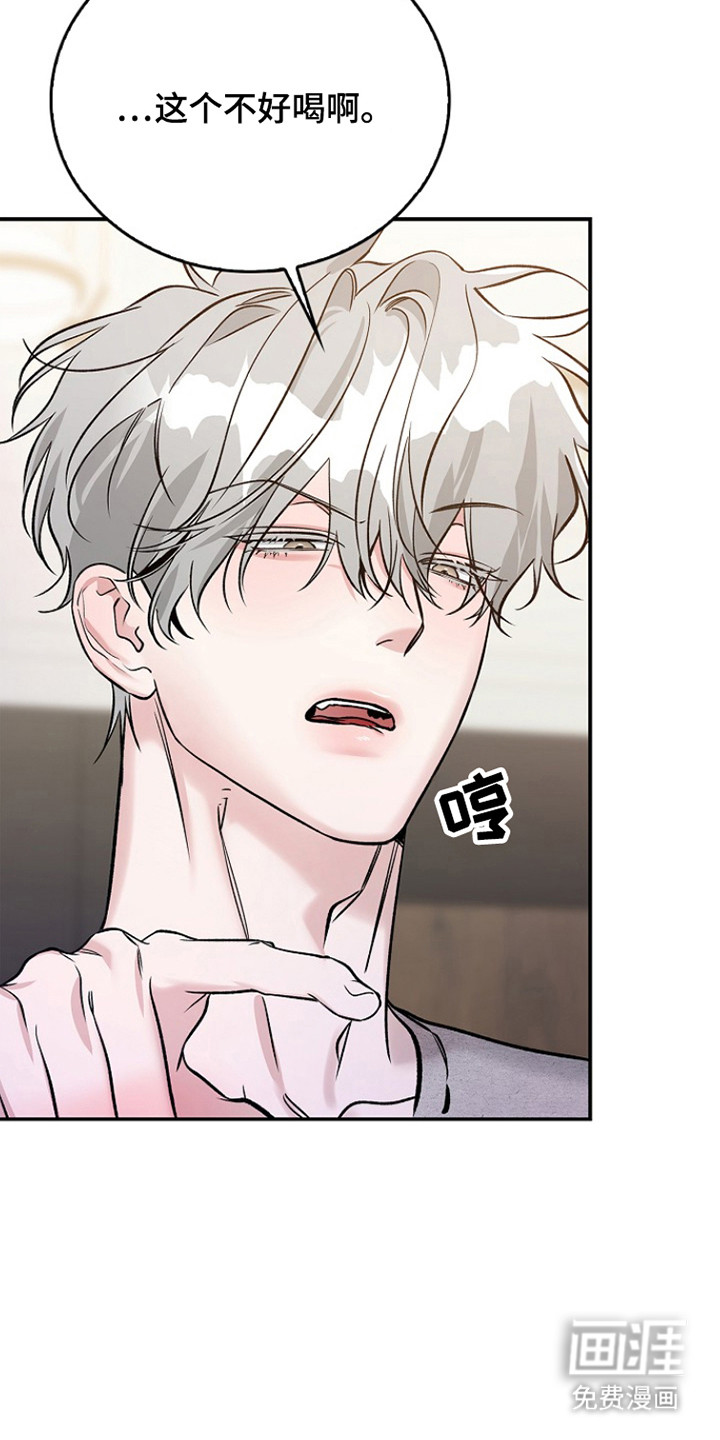 第44话4