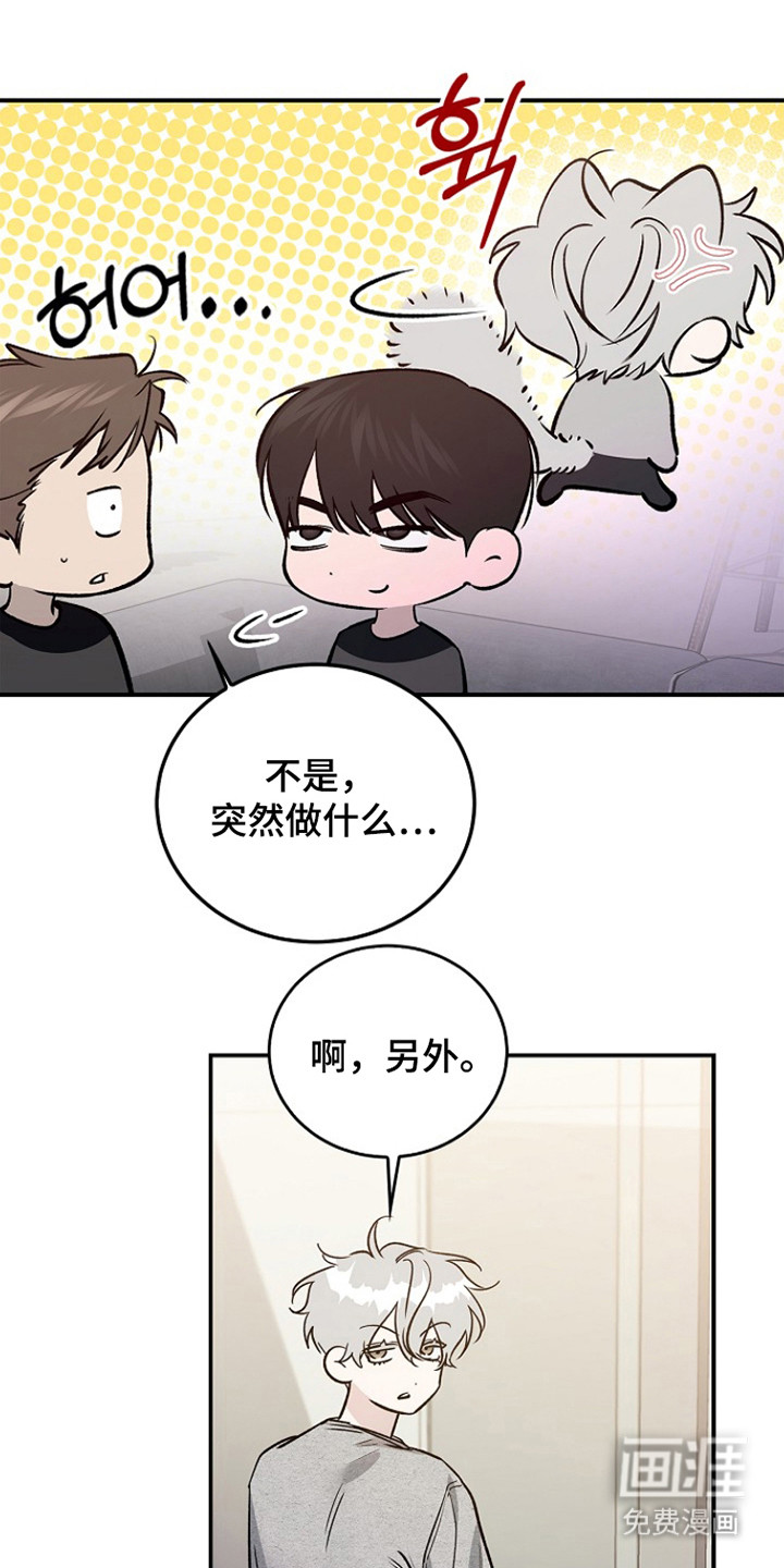 第44话5
