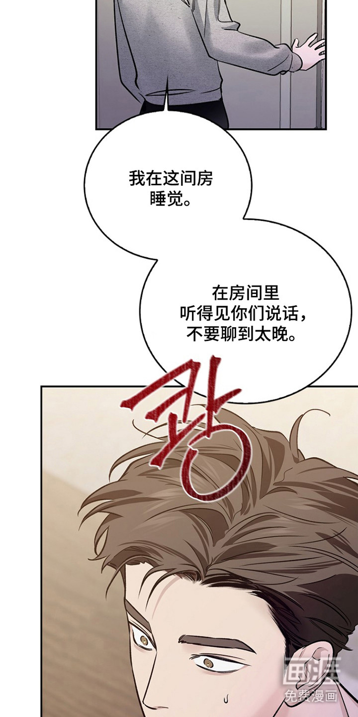 第44话6