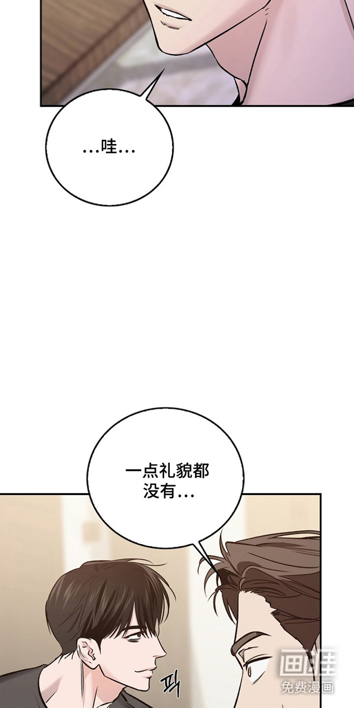 第44话7