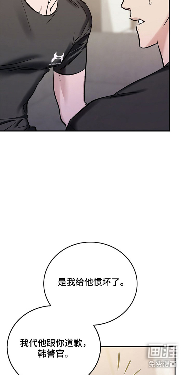 第44话8
