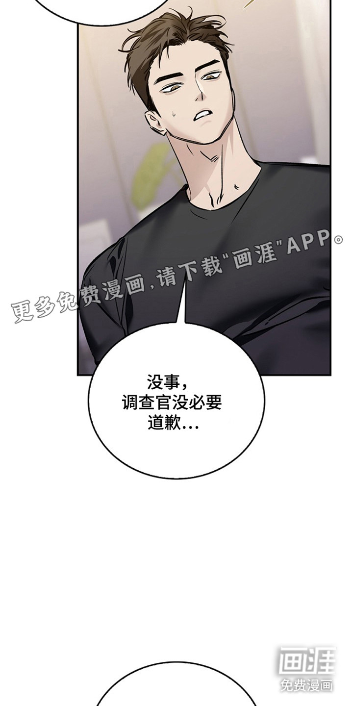 第44话9