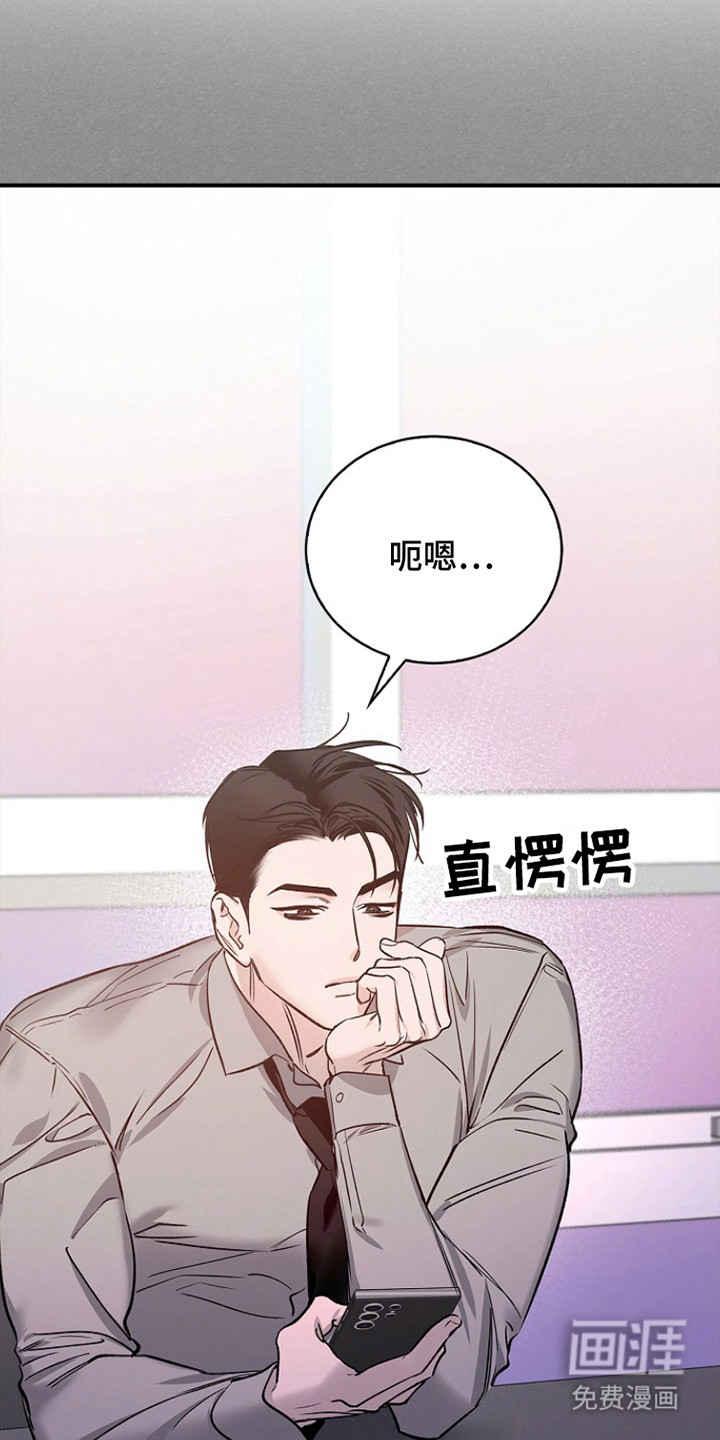 第43话12