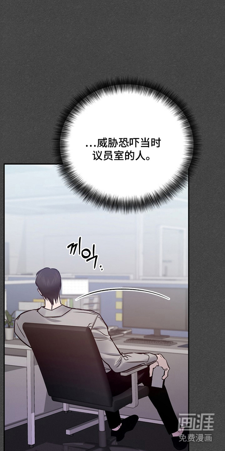 第43话14
