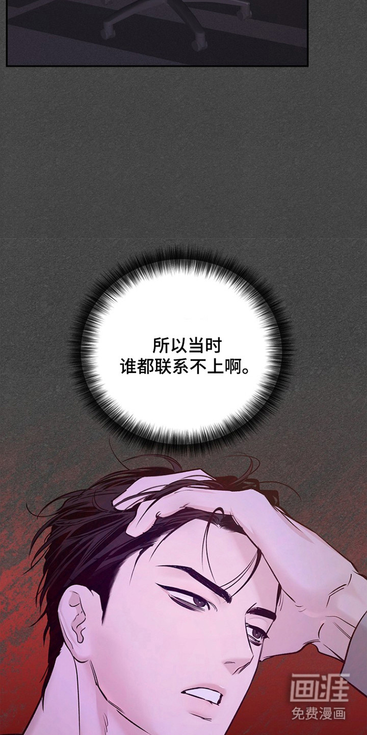 第43话15