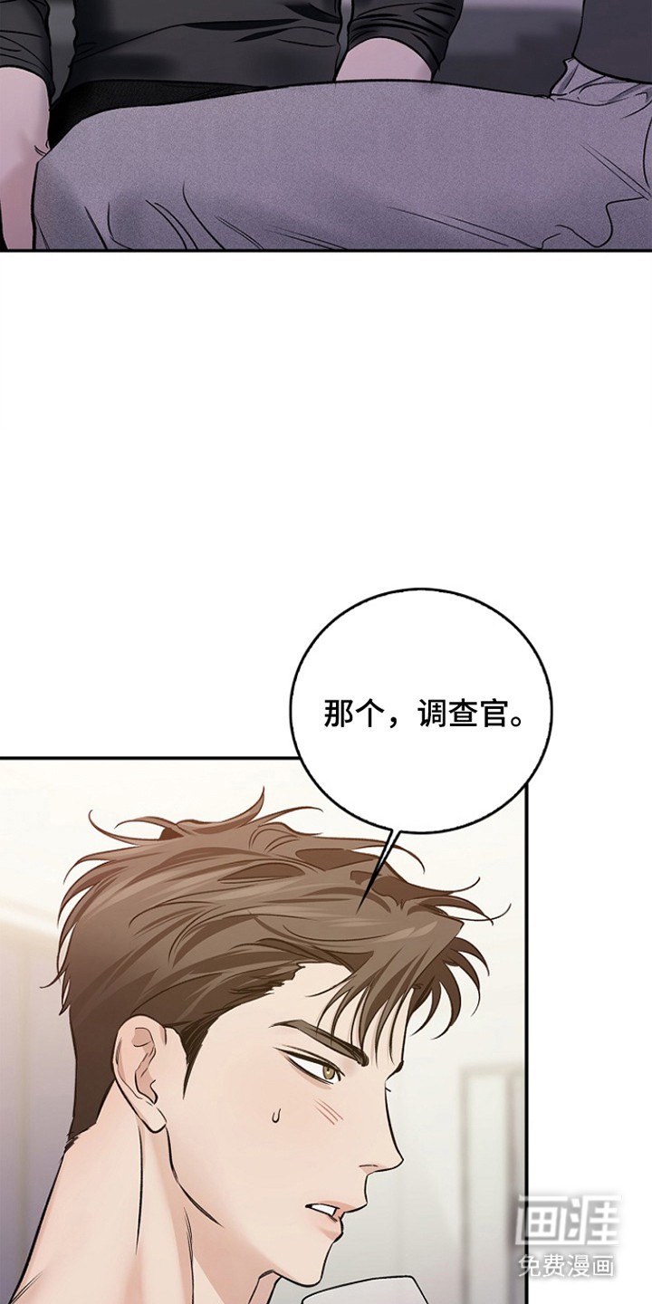 第43话18