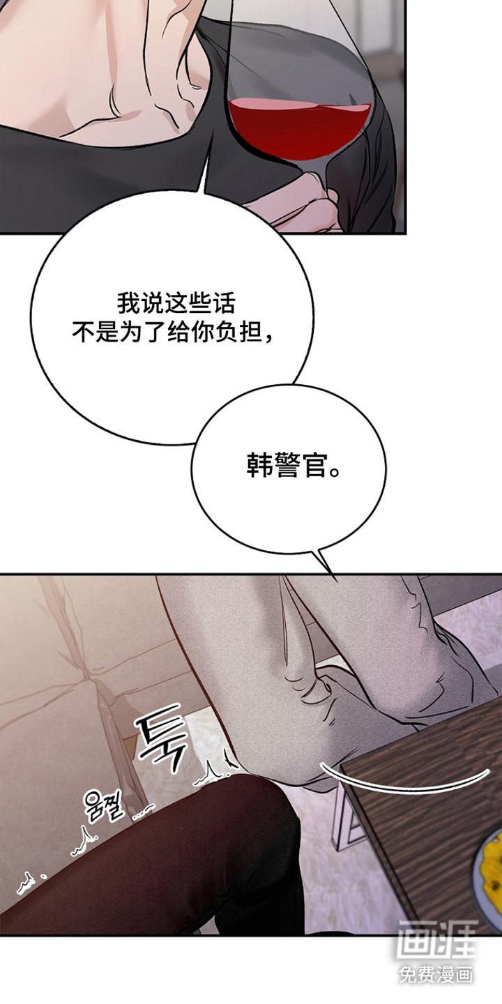 第43话19