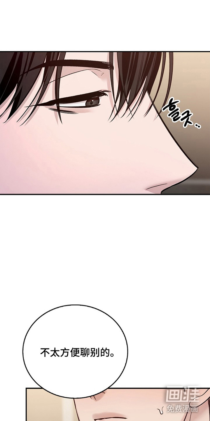 第43话23