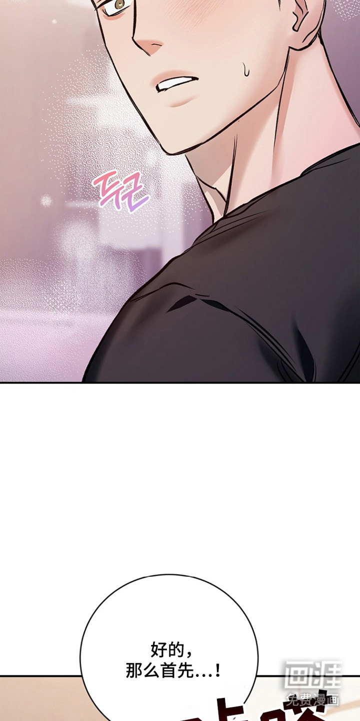 第43话25