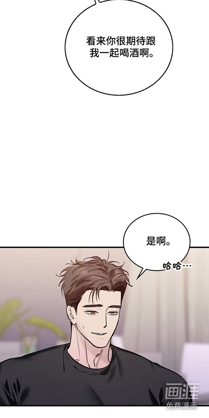 第43话3
