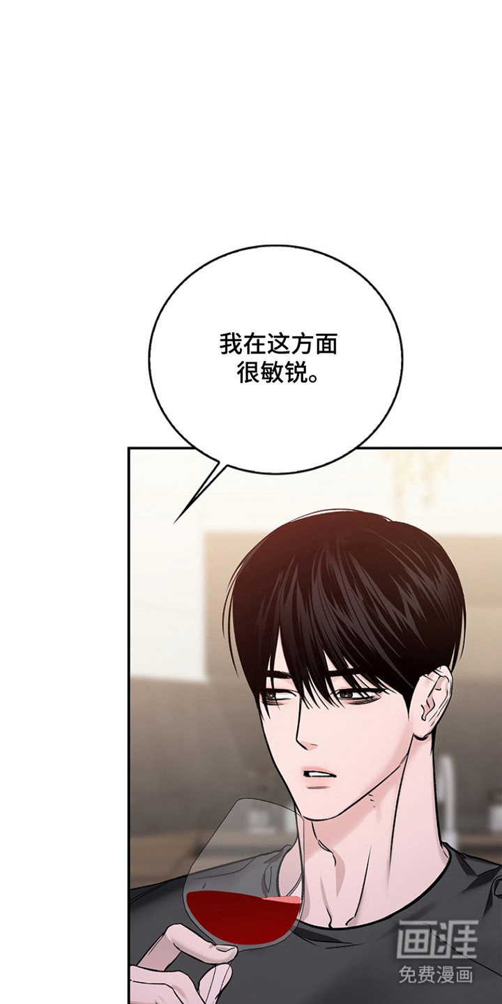 第43话4
