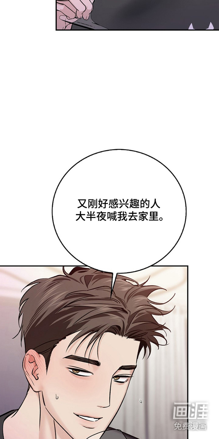 第43话5