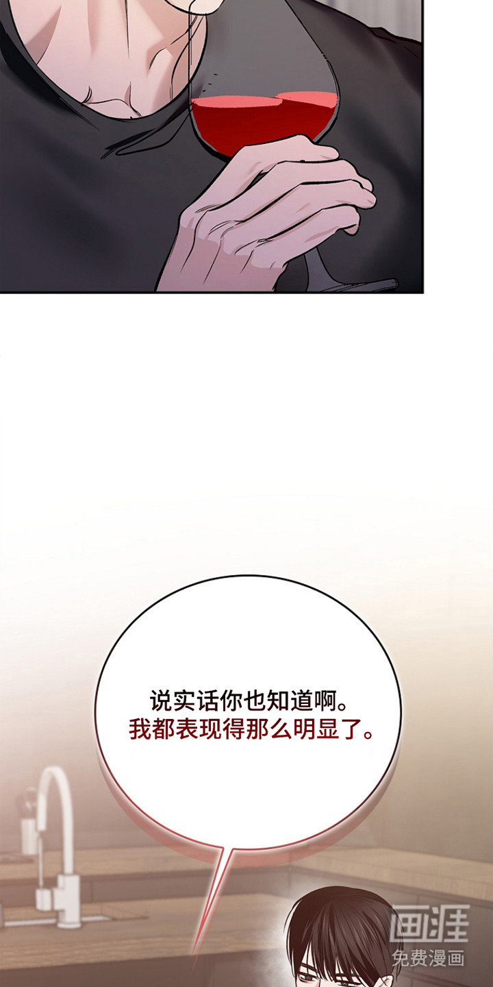 第43话6