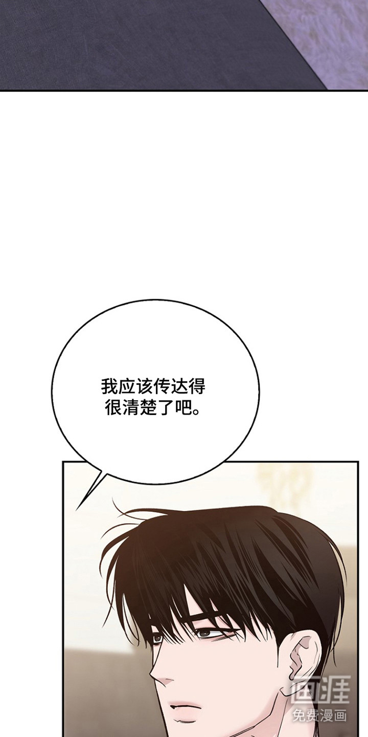 第43话8