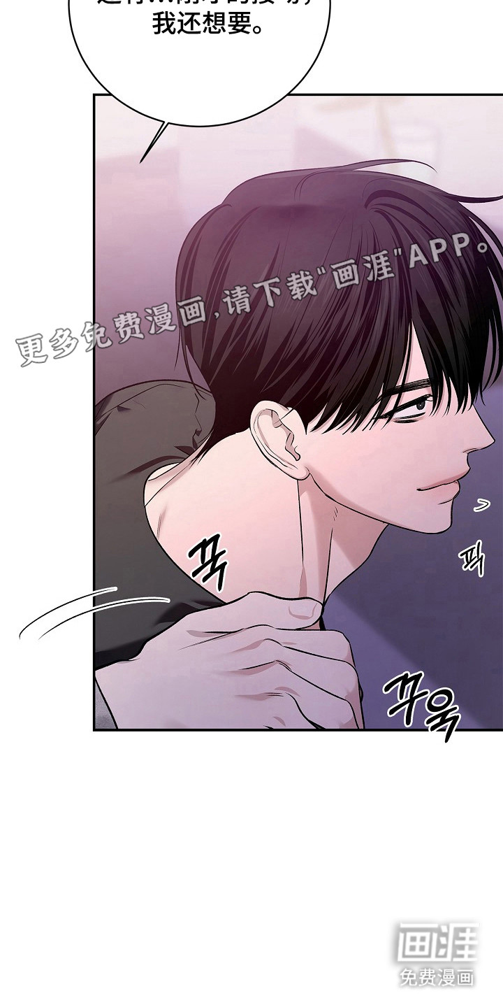 第46话10