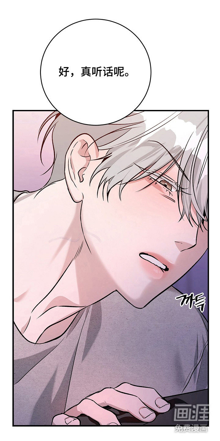 第46话11