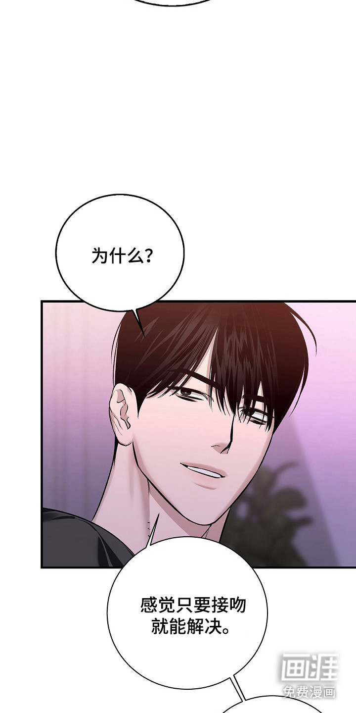 第46话2