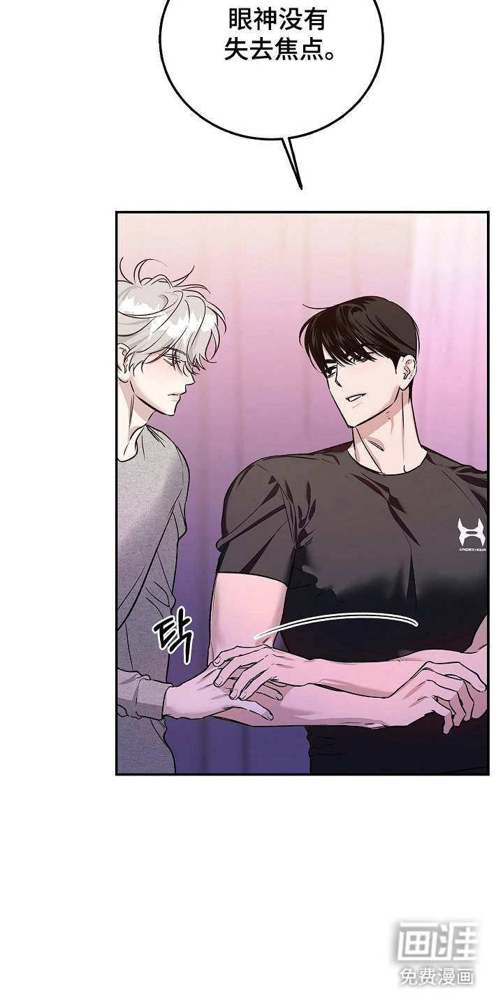第46话4