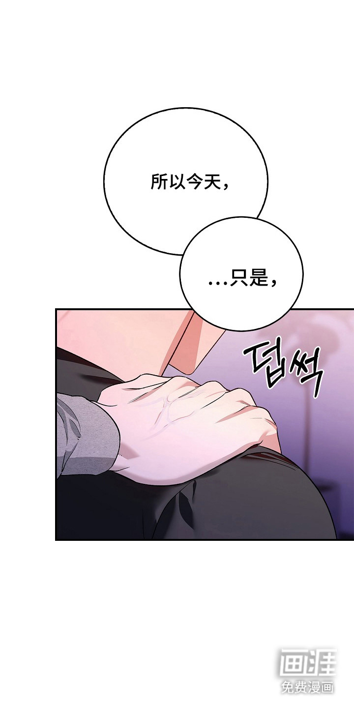 第46话6